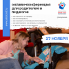  разум.png
